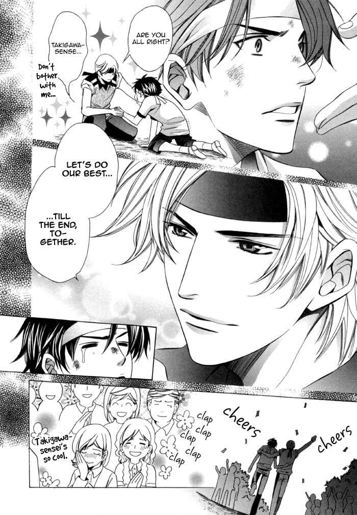 Page 22 Chapter 8 Kyoushi mo Iroiro Aru Wake de