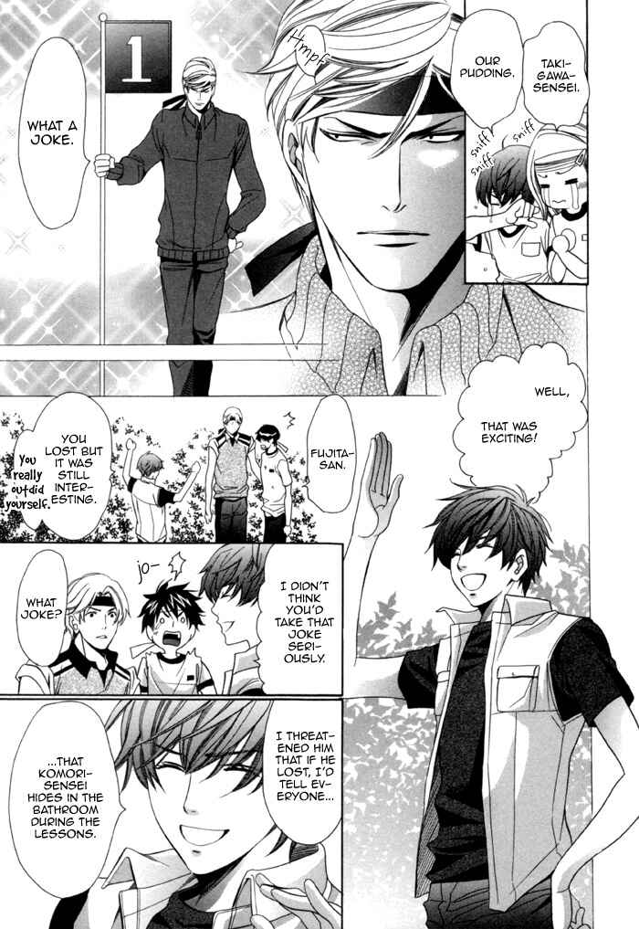Page 23 Chapter 8 Kyoushi mo Iroiro Aru Wake de
