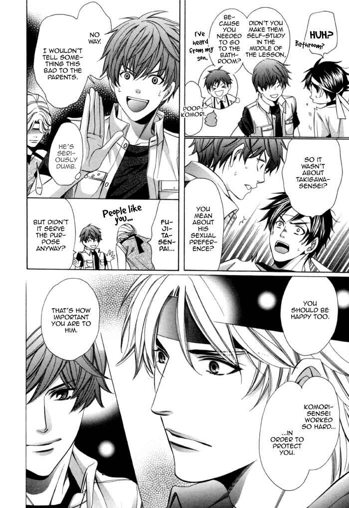 Page 24 Chapter 8 Kyoushi mo Iroiro Aru Wake de