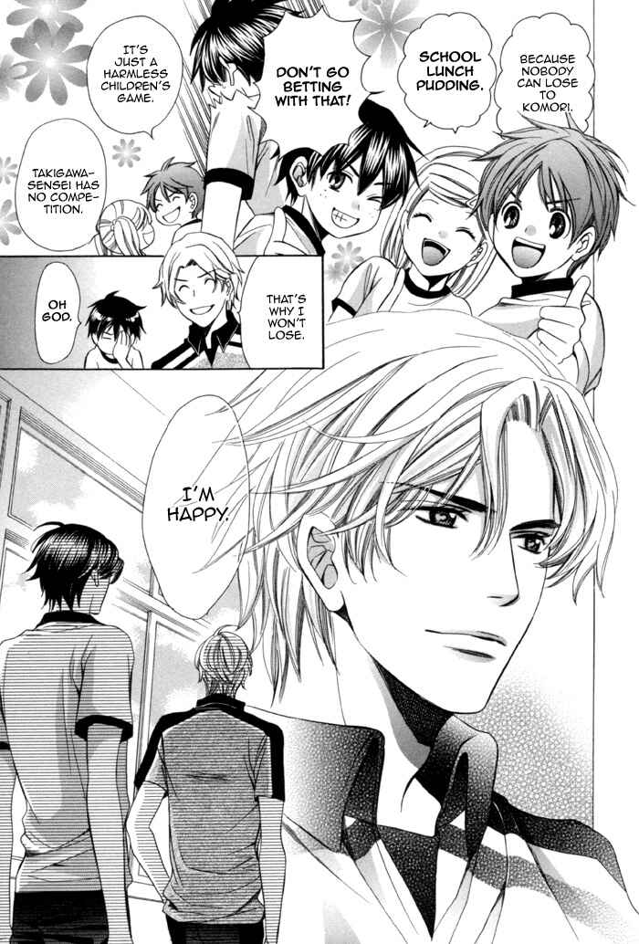 Page 7 Chapter 8 Kyoushi mo Iroiro Aru Wake de