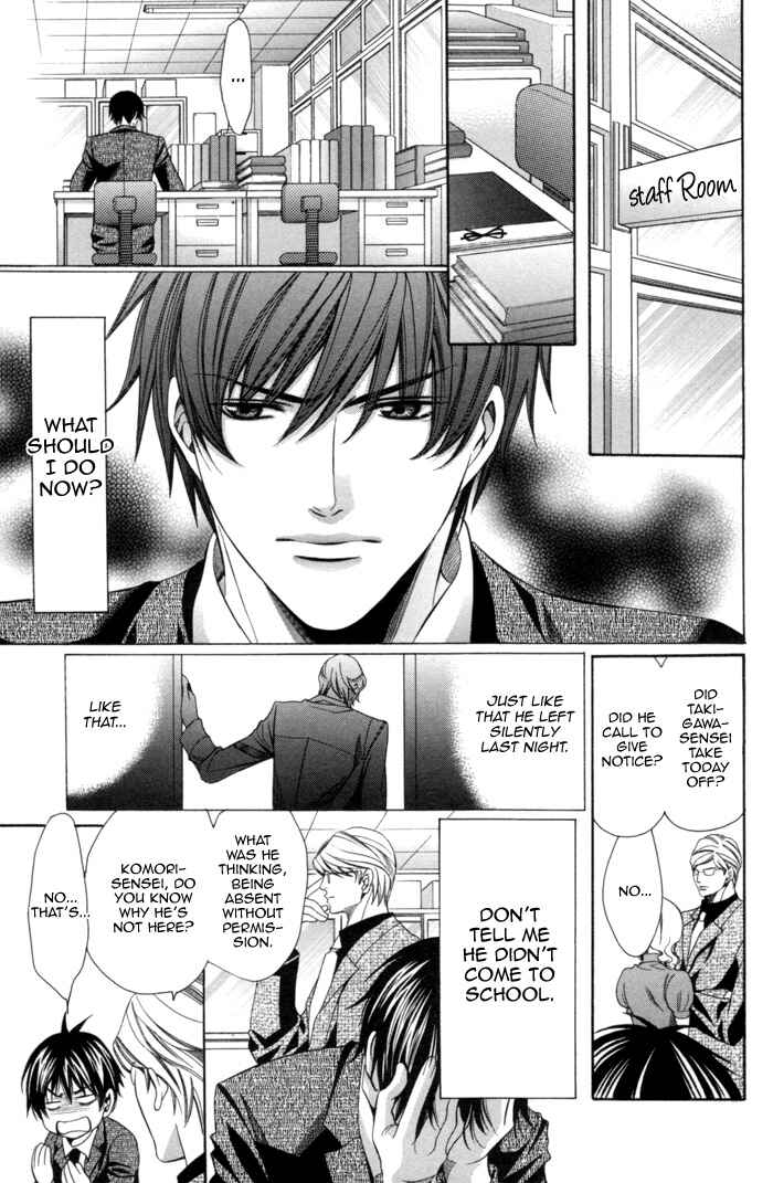 Page 13 Chapter 7 Kyoushi mo Iroiro Aru Wake de