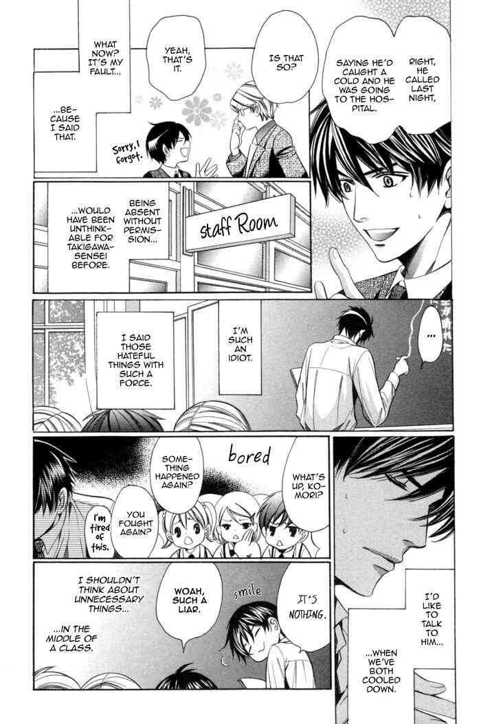 Page 14 Chapter 7 Kyoushi mo Iroiro Aru Wake de