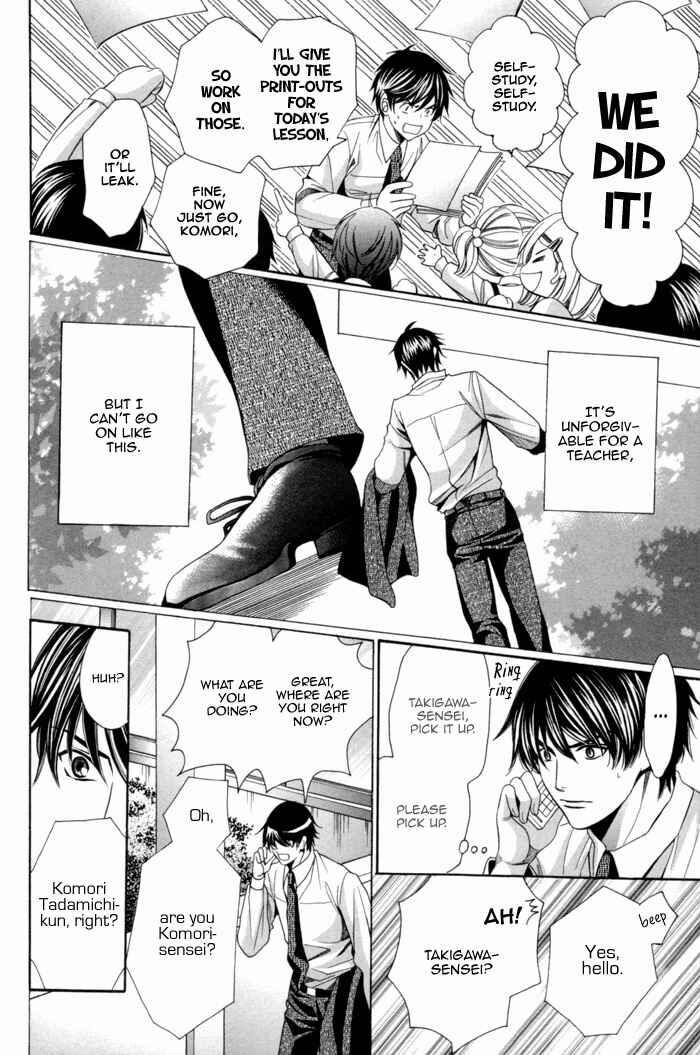 Page 16 Chapter 7 Kyoushi mo Iroiro Aru Wake de