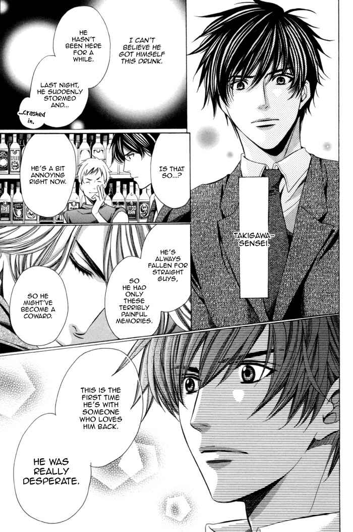 Page 19 Chapter 7 Kyoushi mo Iroiro Aru Wake de