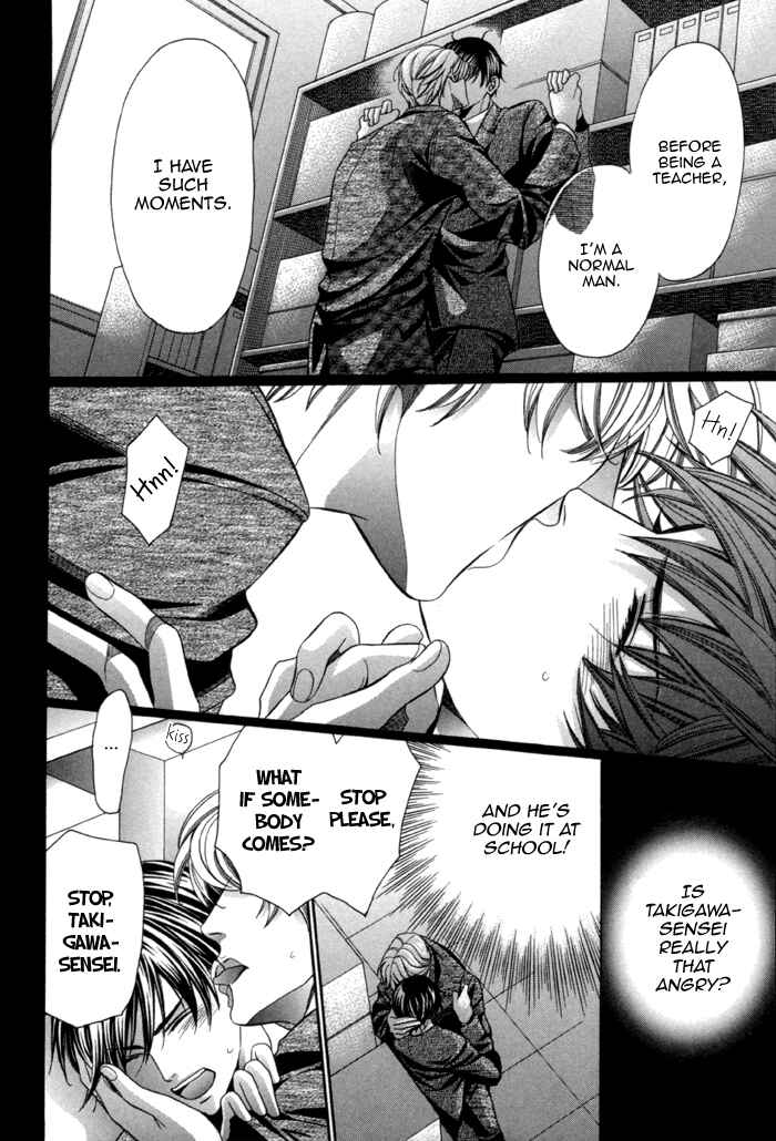 Page 2 Chapter 7 Kyoushi mo Iroiro Aru Wake de