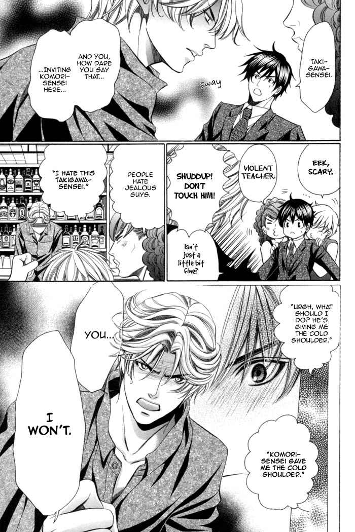 Page 21 Chapter 7 Kyoushi mo Iroiro Aru Wake de