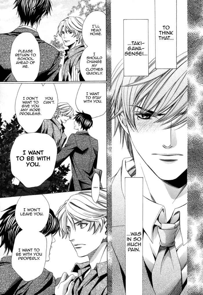 Page 25 Chapter 7 Kyoushi mo Iroiro Aru Wake de