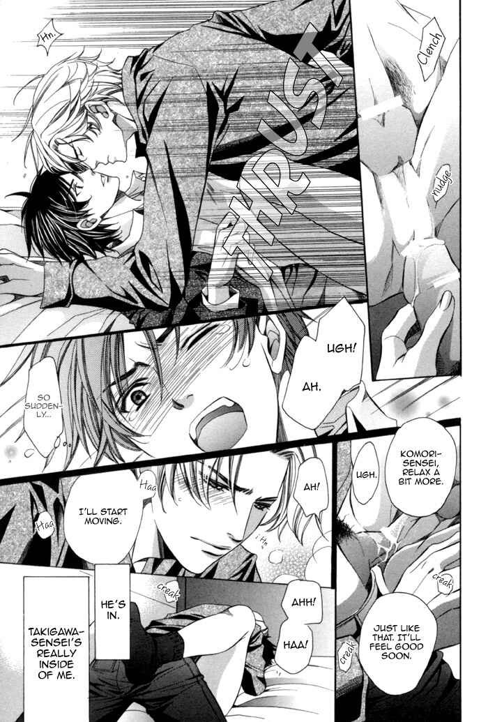 Page 29 Chapter 7 Kyoushi mo Iroiro Aru Wake de