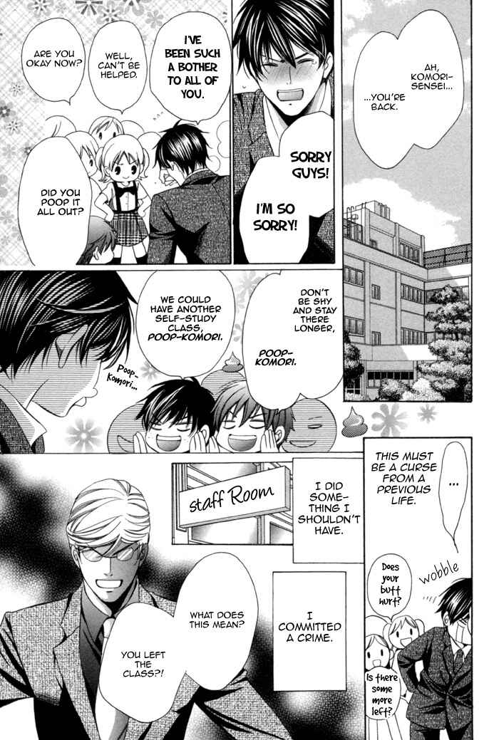 Page 33 Chapter 7 Kyoushi mo Iroiro Aru Wake de