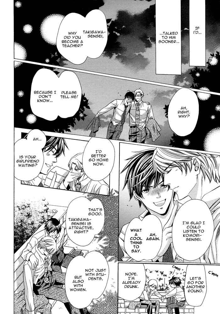 Page 15 Chapter 1 Kyoushi mo Iroiro Aru Wake de