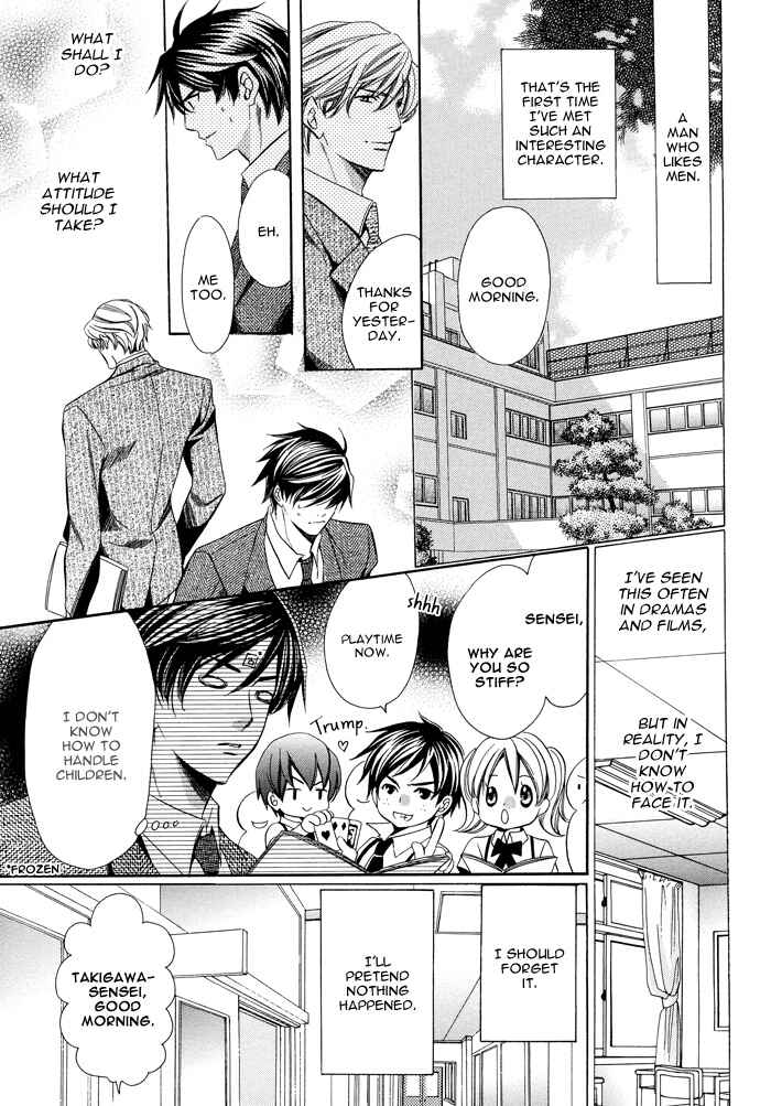Page 22 Chapter 1 Kyoushi mo Iroiro Aru Wake de