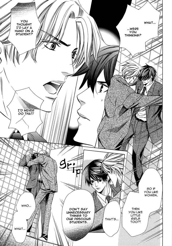 Page 26 Chapter 1 Kyoushi mo Iroiro Aru Wake de