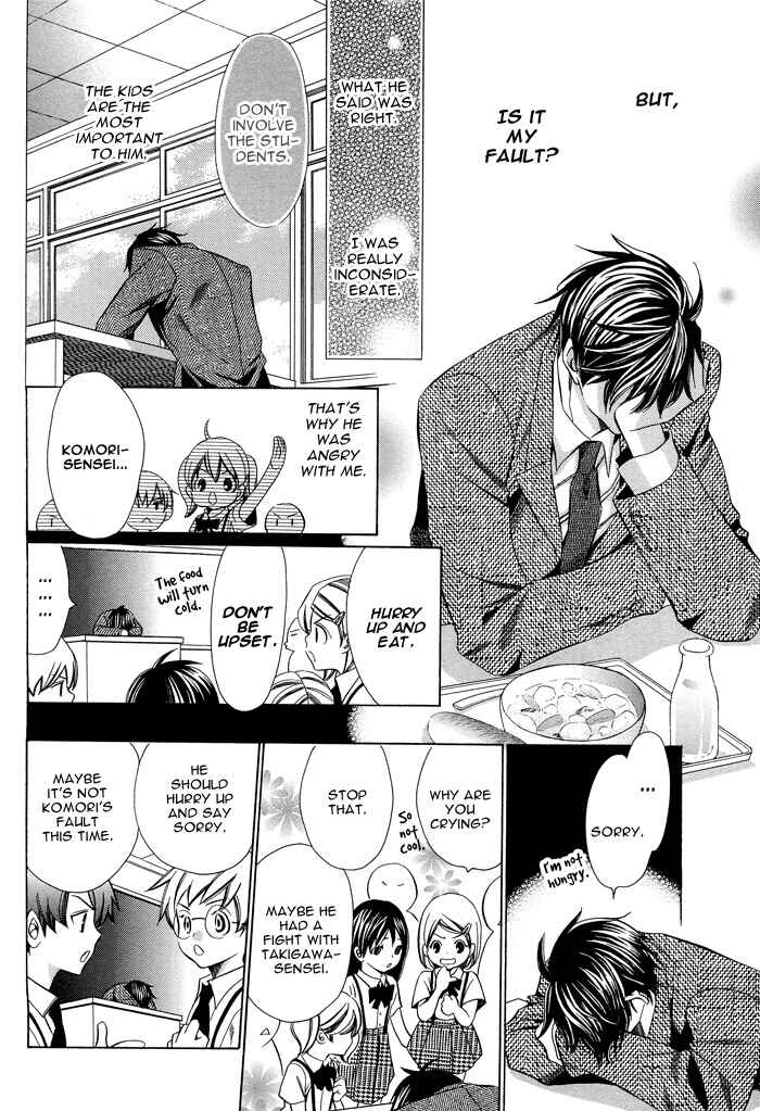 Page 29 Chapter 1 Kyoushi mo Iroiro Aru Wake de