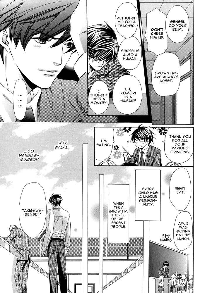 Page 30 Chapter 1 Kyoushi mo Iroiro Aru Wake de