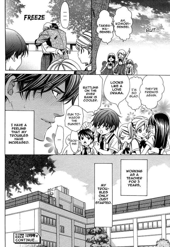 Page 37 Chapter 1 Kyoushi mo Iroiro Aru Wake de