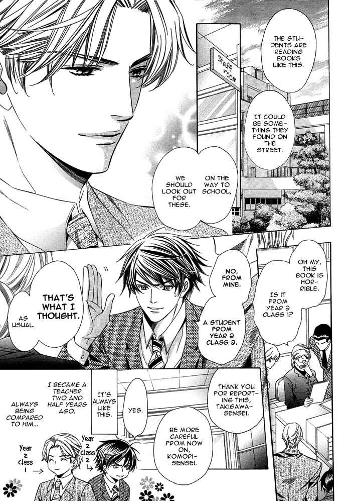 Page 6 Chapter 1 Kyoushi mo Iroiro Aru Wake de