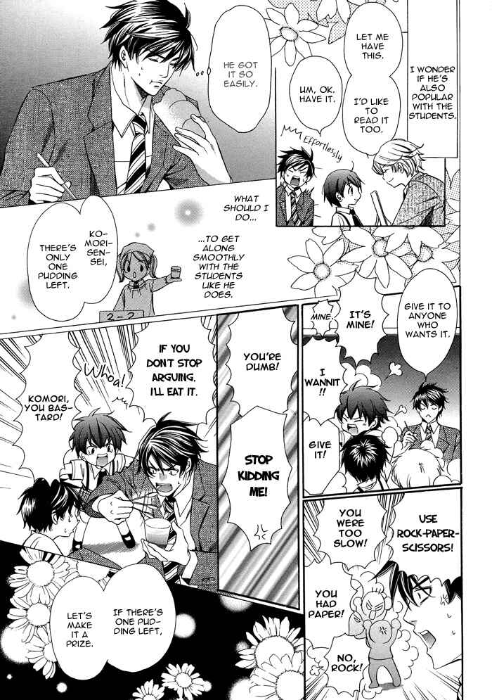 Page 8 Chapter 1 Kyoushi mo Iroiro Aru Wake de