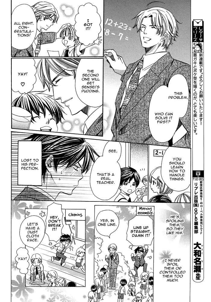 Page 9 Chapter 1 Kyoushi mo Iroiro Aru Wake de