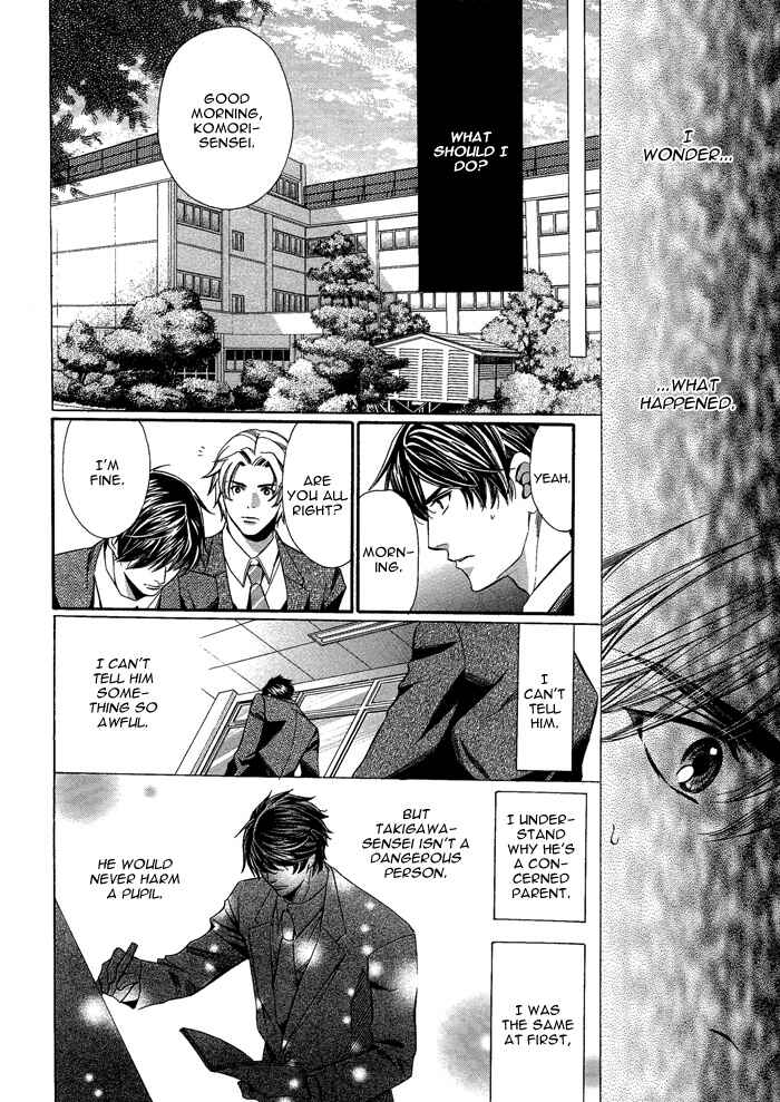 Page 14 Chapter 3 Kyoushi mo Iroiro Aru Wake de