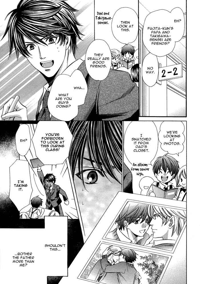 Page 15 Chapter 3 Kyoushi mo Iroiro Aru Wake de