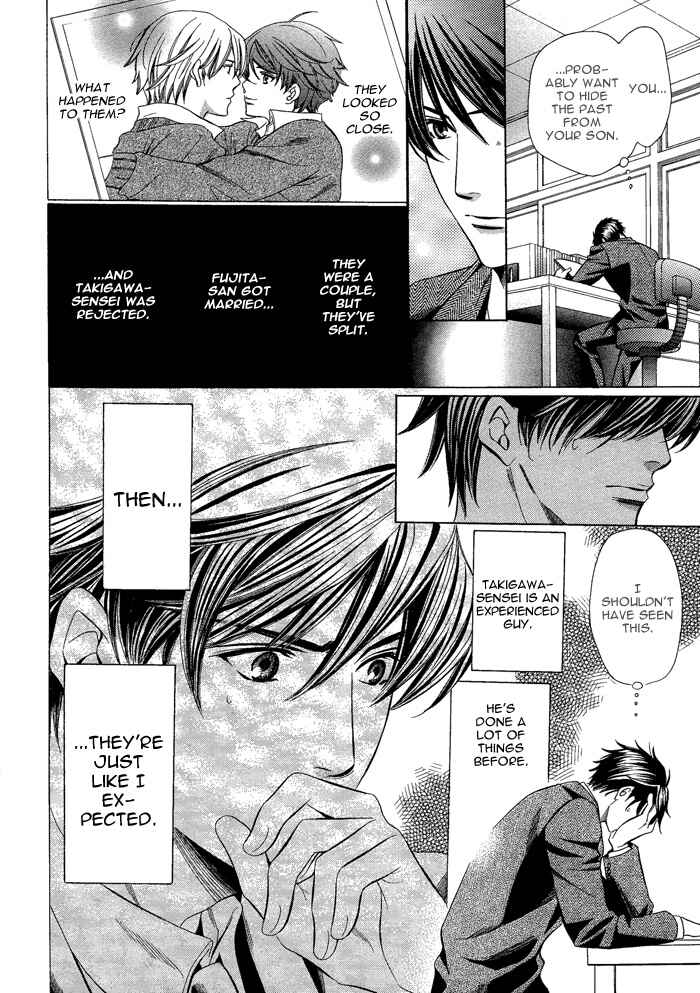 Page 16 Chapter 3 Kyoushi mo Iroiro Aru Wake de