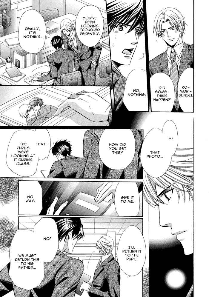 Page 17 Chapter 3 Kyoushi mo Iroiro Aru Wake de