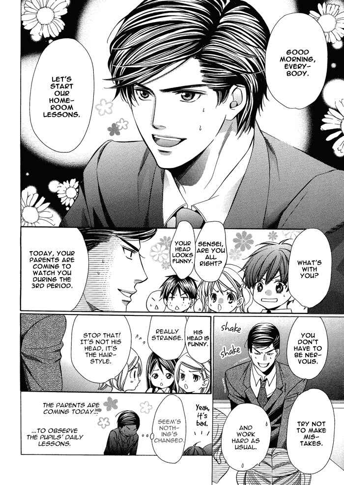 Page 2 Chapter 3 Kyoushi mo Iroiro Aru Wake de
