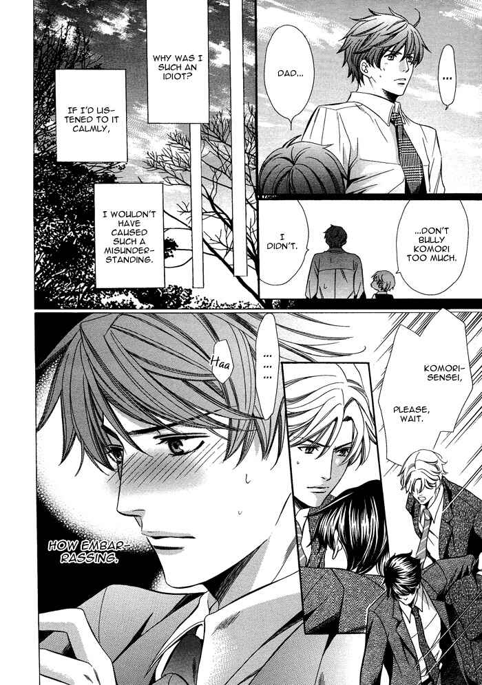 Page 26 Chapter 3 Kyoushi mo Iroiro Aru Wake de