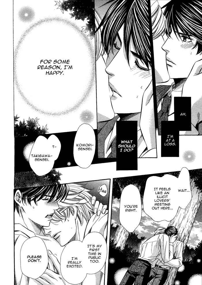 Page 32 Chapter 3 Kyoushi mo Iroiro Aru Wake de