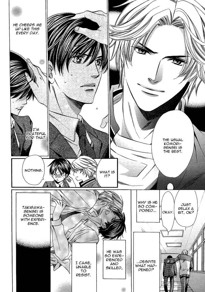 Page 4 Chapter 3 Kyoushi mo Iroiro Aru Wake de