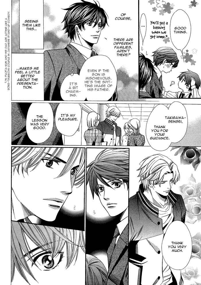 Page 8 Chapter 3 Kyoushi mo Iroiro Aru Wake de
