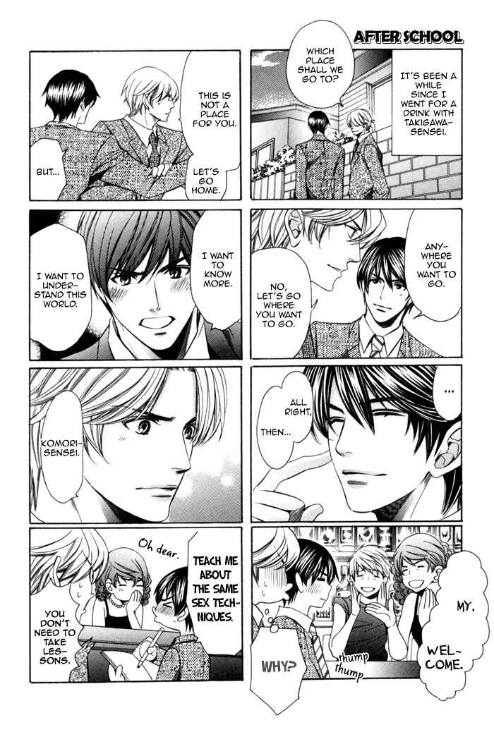 Page 13 Chapter 10.5 Kyoushi mo Iroiro Aru Wake de