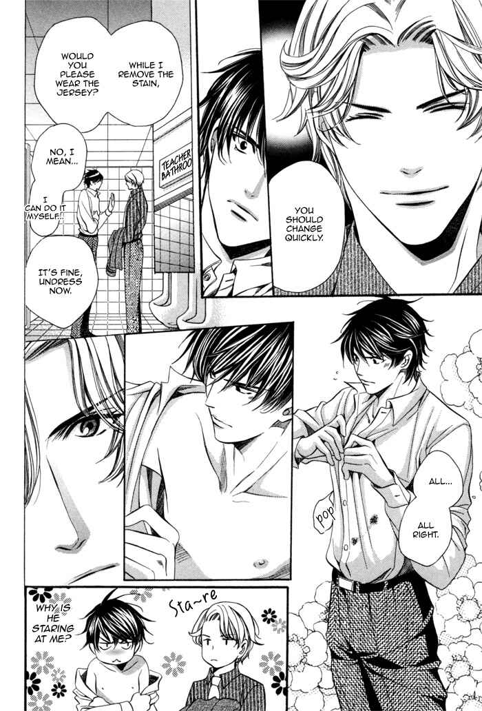 Page 7 Chapter 10.5 Kyoushi mo Iroiro Aru Wake de