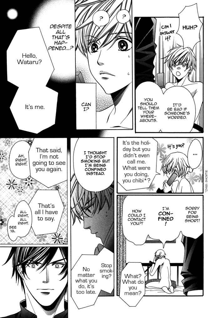 Page 23 Chapter 10 Kyoushi mo Iroiro Aru Wake de