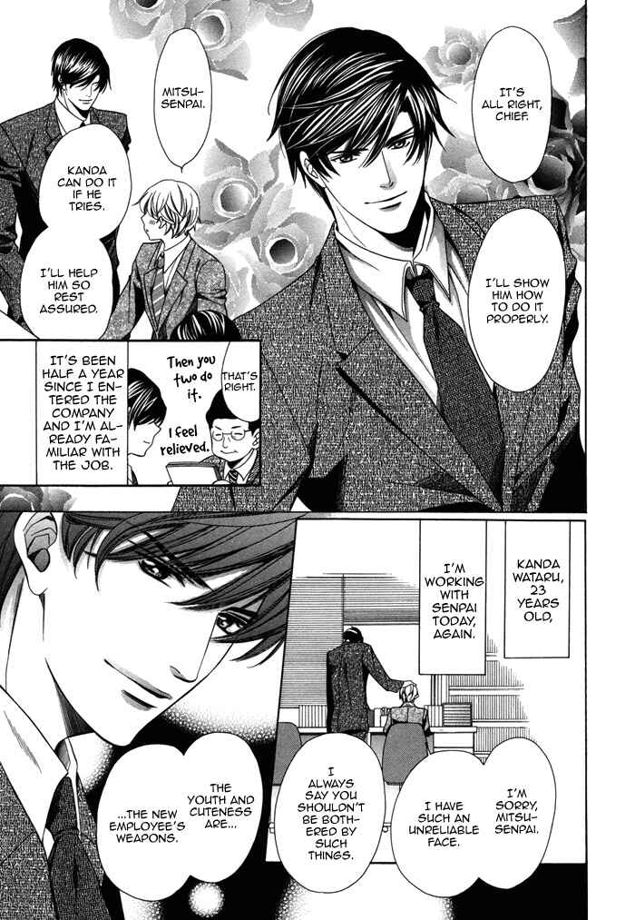 Page 3 Chapter 10 Kyoushi mo Iroiro Aru Wake de