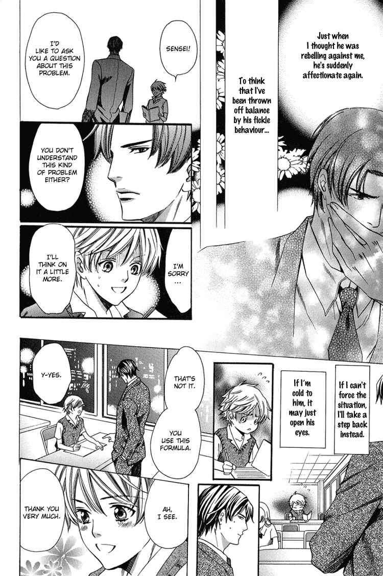 Page 12 Chapter 5 Kyoushi mo Iroiro Aru Wake de