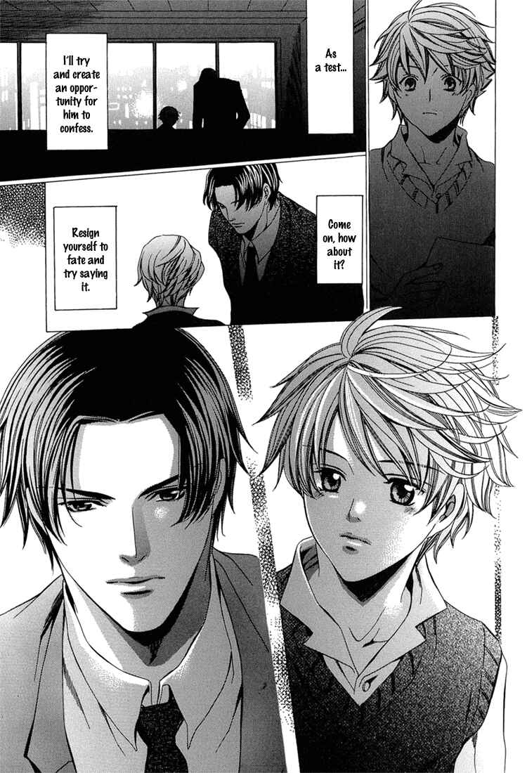 Page 15 Chapter 5 Kyoushi mo Iroiro Aru Wake de