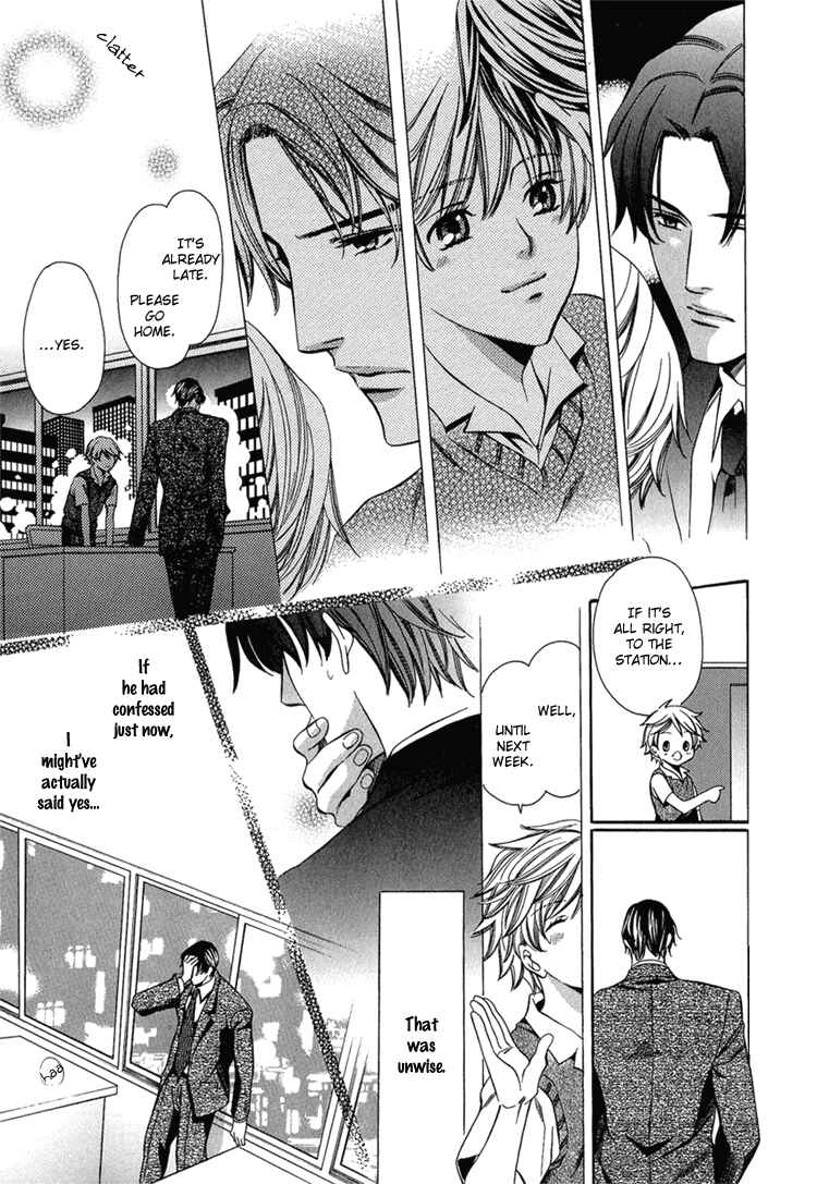 Page 17 Chapter 5 Kyoushi mo Iroiro Aru Wake de