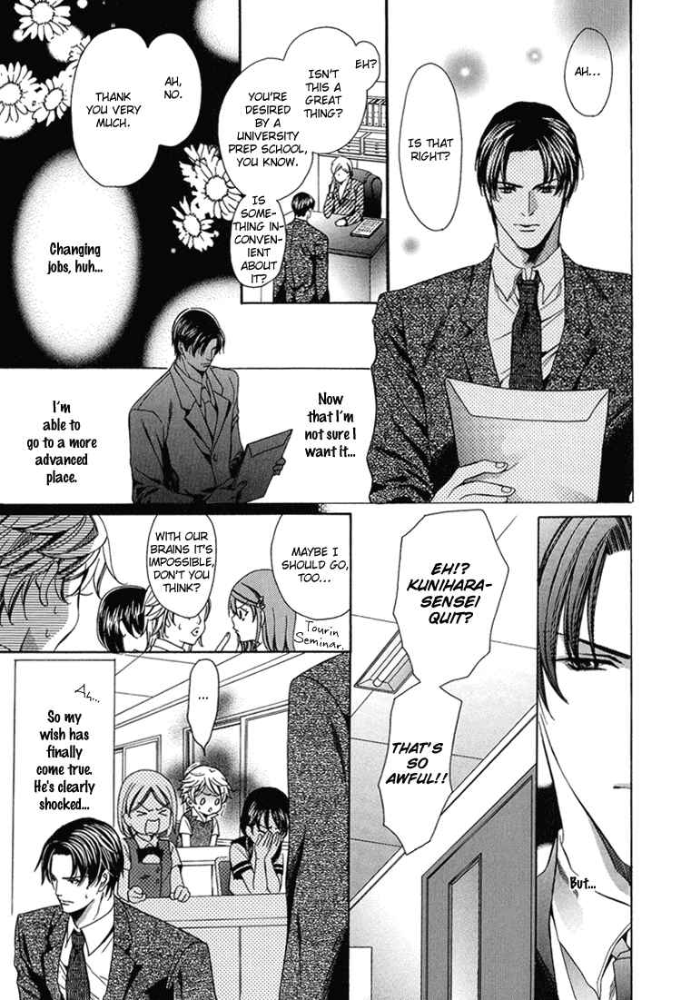 Page 19 Chapter 5 Kyoushi mo Iroiro Aru Wake de