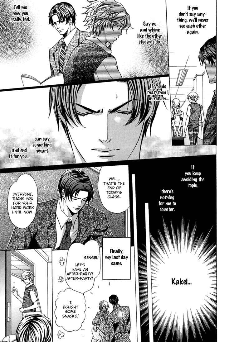 Page 21 Chapter 5 Kyoushi mo Iroiro Aru Wake de