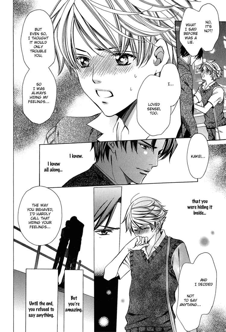 Page 28 Chapter 5 Kyoushi mo Iroiro Aru Wake de