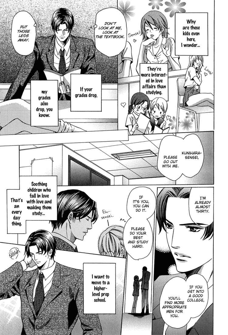 Page 5 Chapter 5 Kyoushi mo Iroiro Aru Wake de