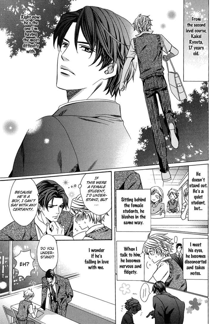Page 7 Chapter 5 Kyoushi mo Iroiro Aru Wake de