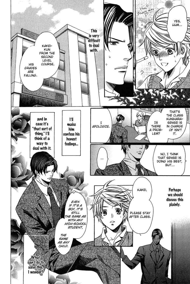 Page 8 Chapter 5 Kyoushi mo Iroiro Aru Wake de