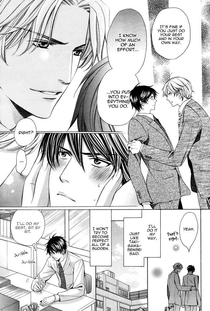 Page 12 Chapter 6 Kyoushi mo Iroiro Aru Wake de