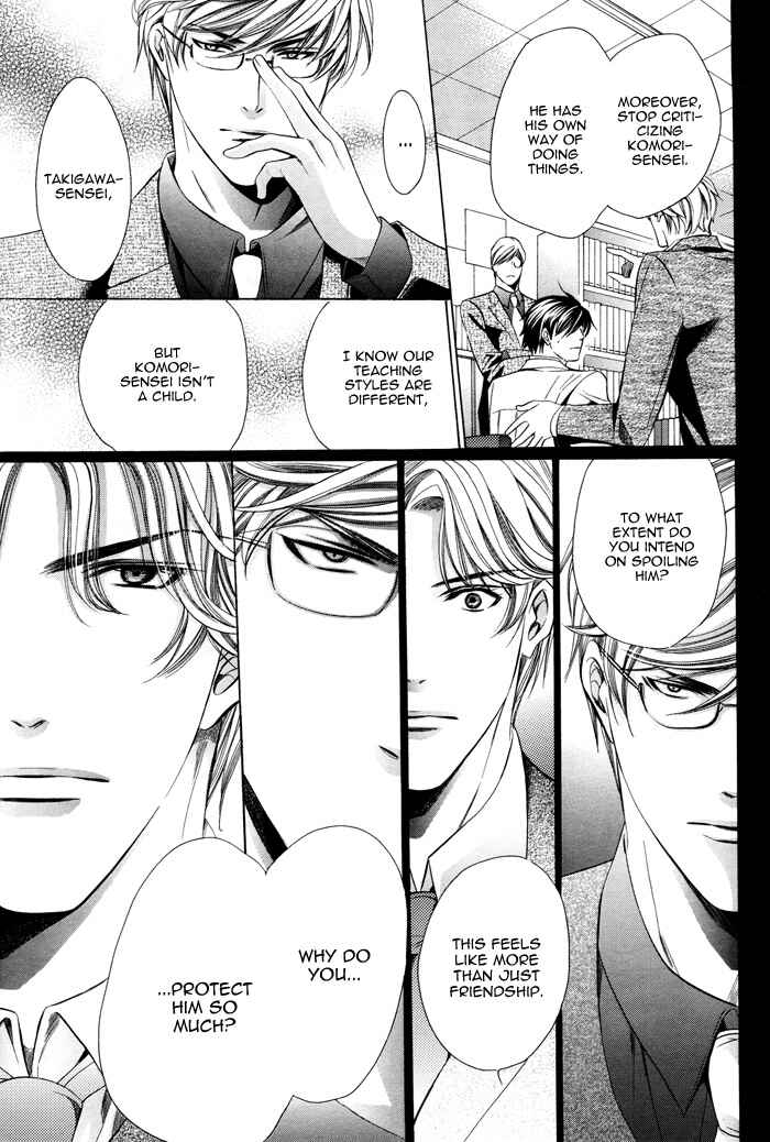 Page 16 Chapter 6 Kyoushi mo Iroiro Aru Wake de