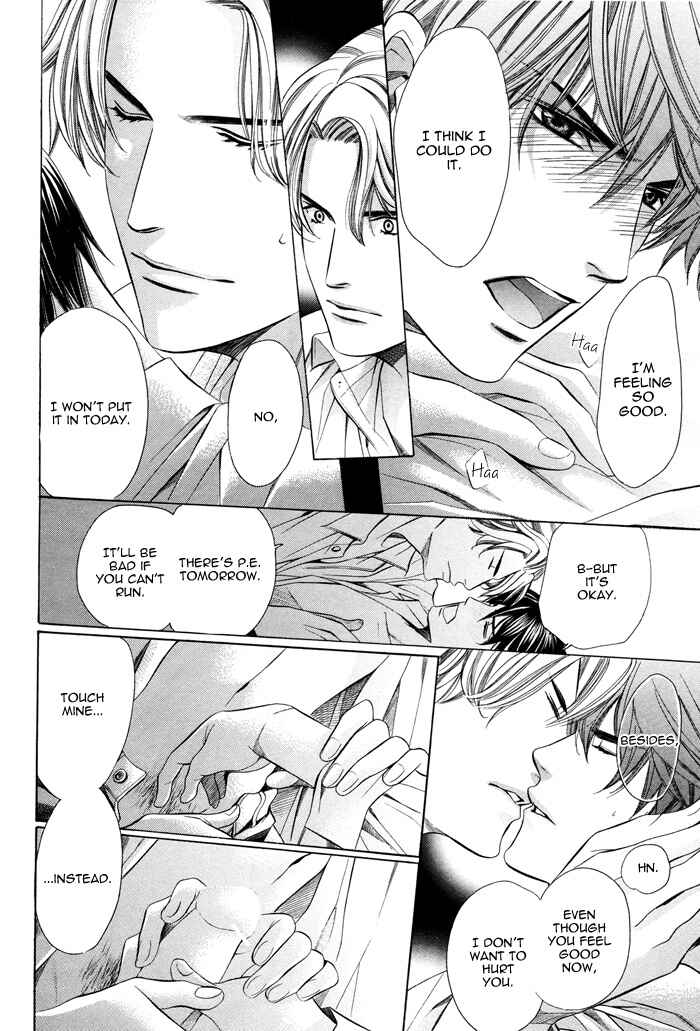 Page 25 Chapter 6 Kyoushi mo Iroiro Aru Wake de