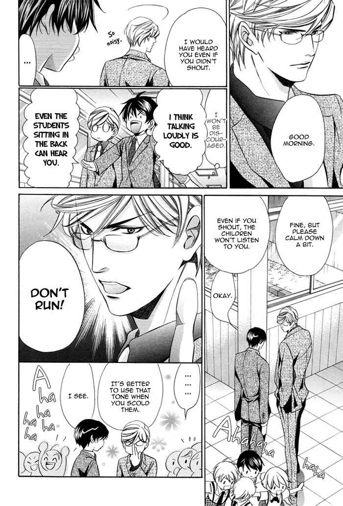 Page 29 Chapter 6 Kyoushi mo Iroiro Aru Wake de