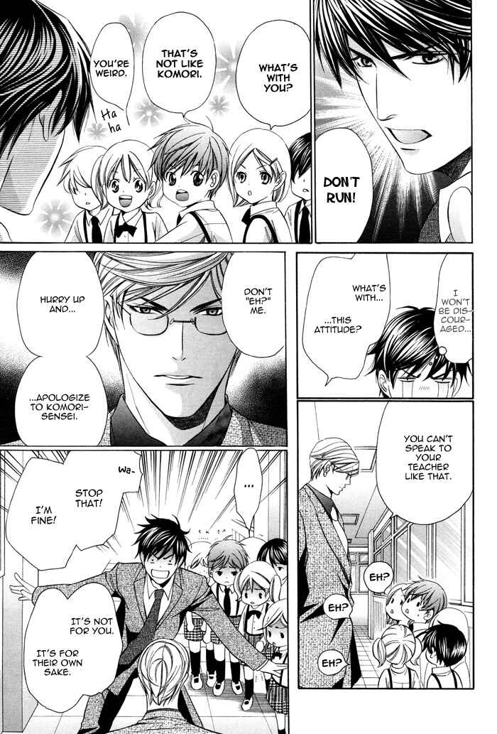 Page 30 Chapter 6 Kyoushi mo Iroiro Aru Wake de