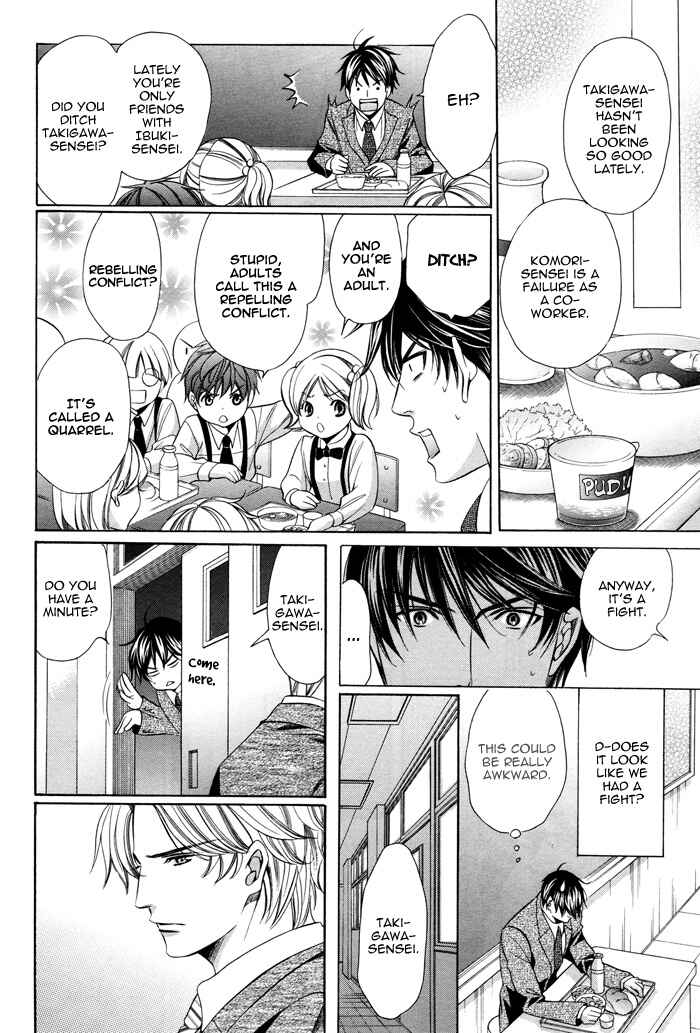 Page 35 Chapter 6 Kyoushi mo Iroiro Aru Wake de